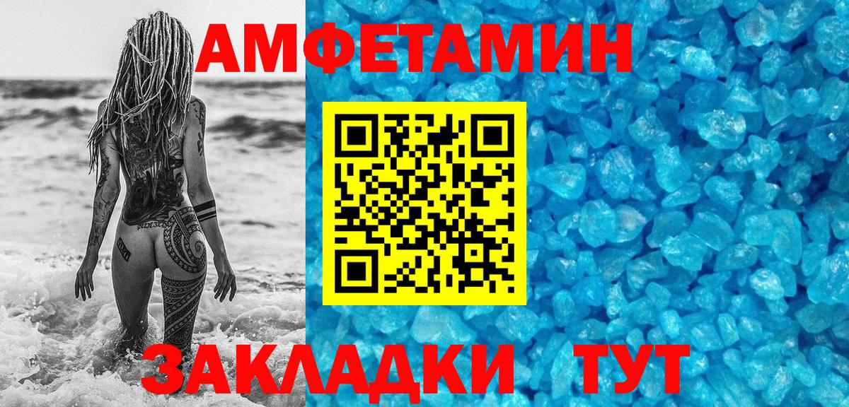 Конопля  Тамбов  NBOMe  МЕФ кристаллы  ГАШИШ  Конопля  Вход с VPN  Где найти наркотики?  COCAIN 