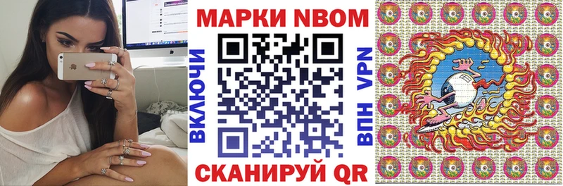 где найти наркотики  Тамбов  Марки 25I-NBOMe 1,8мг 