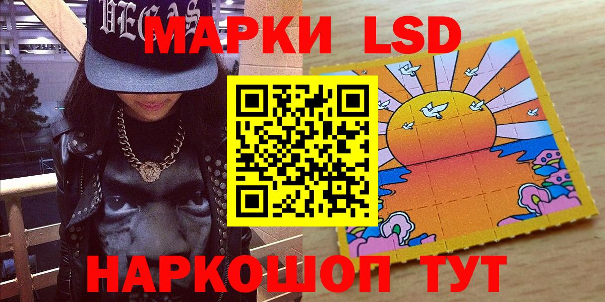 что такое   Наркотические марки 1500мкг  Вход с VPN  Тамбов 