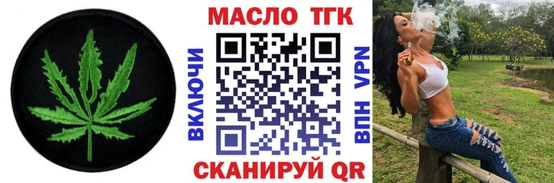 наркотики  Тамбов  ТГК концентрат 