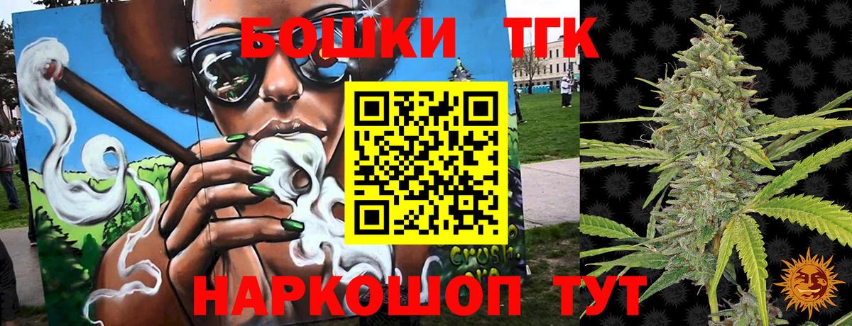 Марихуана Ganja Тамбов